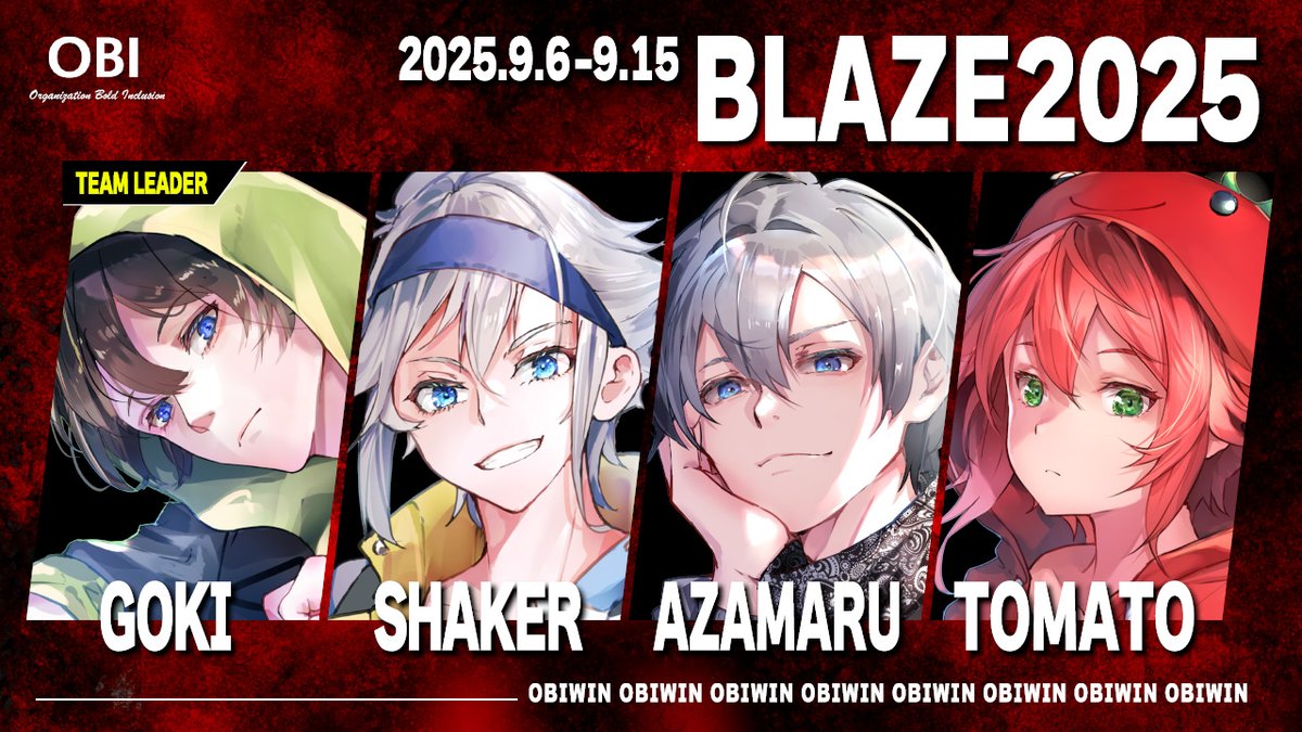 BLAZE2025決勝出場します‼
OBIの応援よろしくお願いいたします✨

#OBIWIN
#BLAZE2025