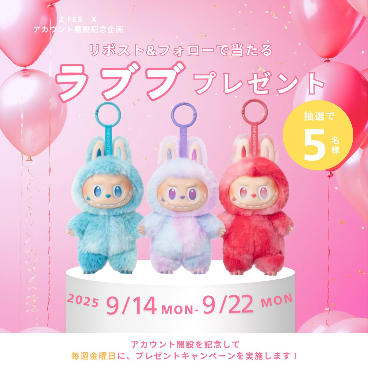 ⭐️ meguです Megu (@_megu0122) / Posts / X