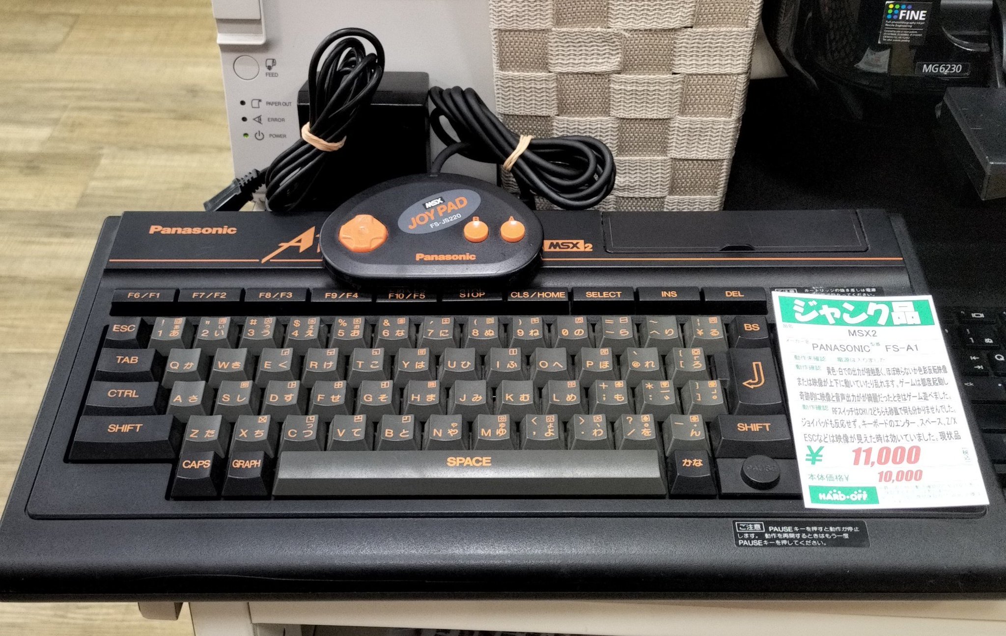 完全ジャンク Panasonic MSX2 FS-A1 MSX2 Panasonic FS-A1 Personal Computer MSX 2 Tested JAPAN