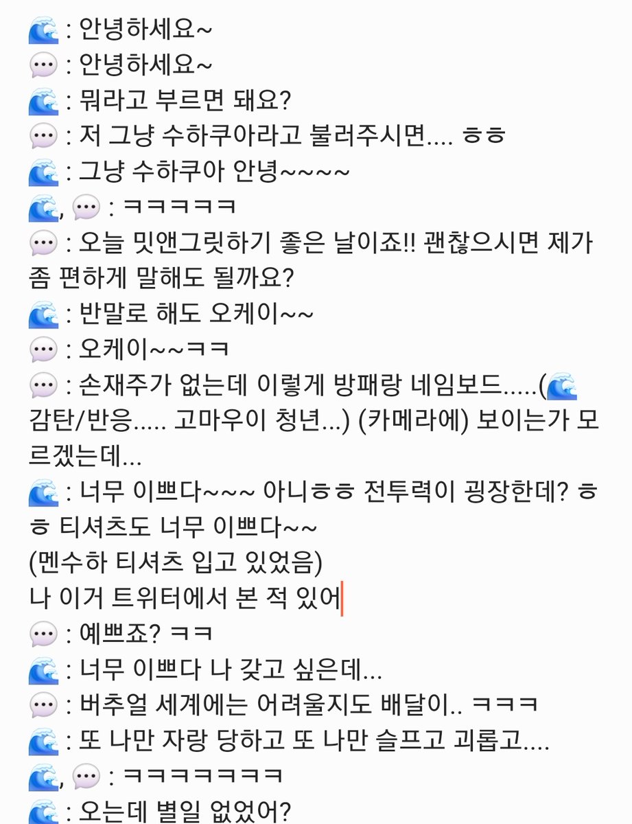 wozingzing19's tweet photo. 2025 팝콘 수하 밋앤그릿 후기(?)

대본 적어왔는데 너무 떨려서 대본대로 되지않았다는...ㅋㅋㅋㅋ

평소에 하고싶었던 말을 정신없이 투척하고...
저 할 말만 우다다다 얘기했는데...ㅎ

이걸 밋그 후기라고 해도 될지 모르겠네요ㅋㅋㅋ https://t.co/fvFUc6QUkv