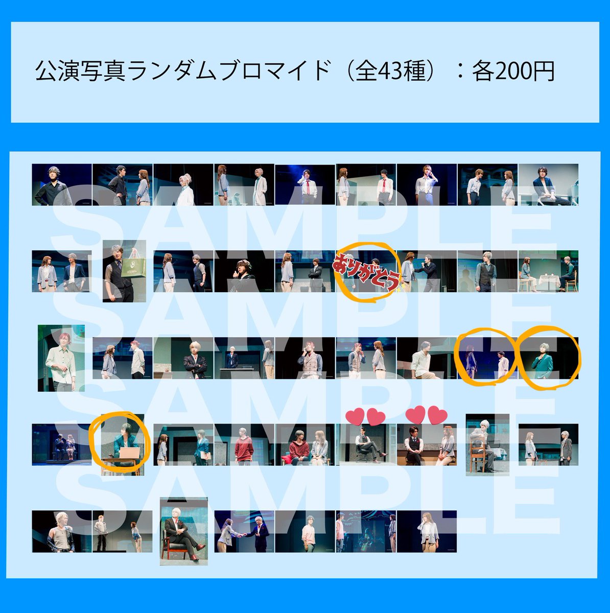 んしーゆ tweet media