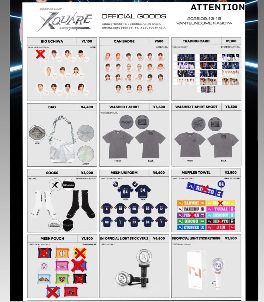 momoOppi's tweet photo. INI XQUARE MASTERPIECE グッズ
　　
【譲】グッズ代行
7000円トレカお渡し不可

【求】定価+代行費（0.05）

既に並んでいます。
キャンセル防止のため、PayPay先払いでお願いします。
お心当たりの方は必要事項明記の上、DMまでお願いします。
#INI代行 #INI交換 #INI_XQUAREMASTERPIECE https://t.co/4CSatLTuSz