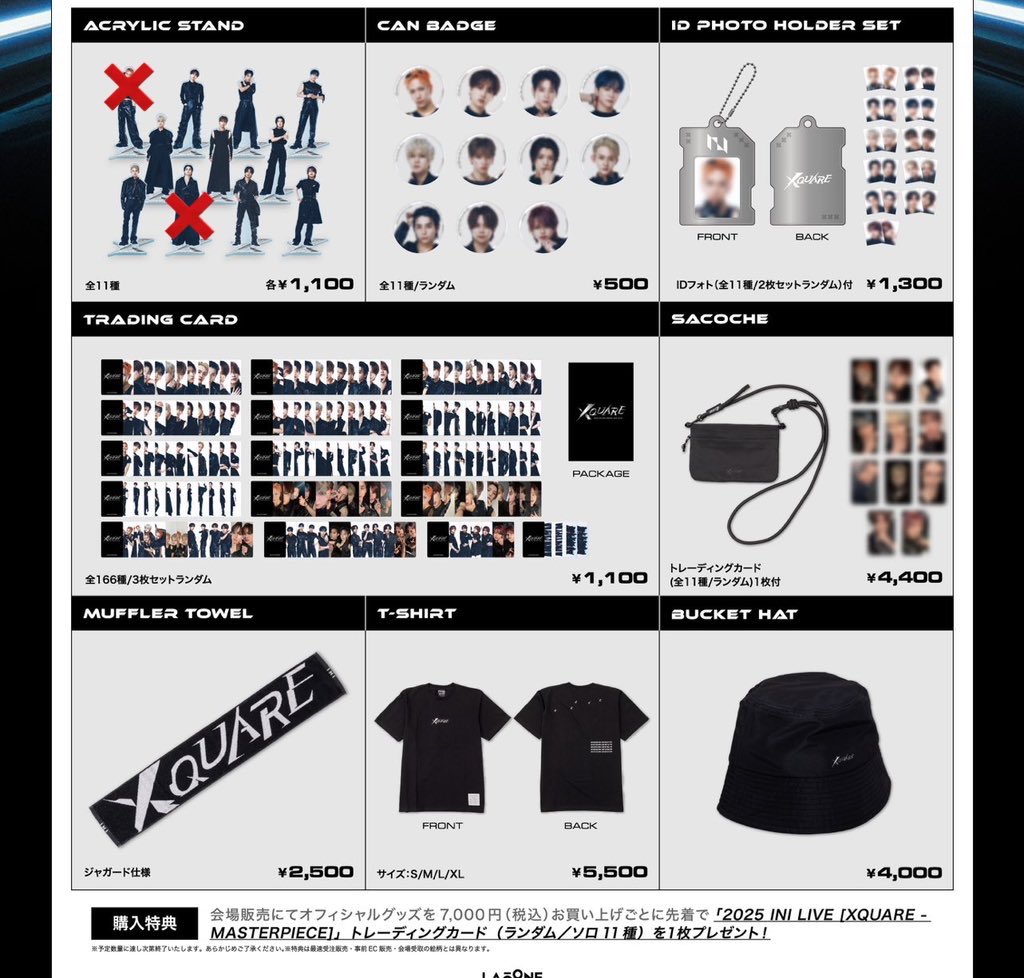 momoOppi's tweet photo. INI XQUARE MASTERPIECE グッズ
　　
【譲】グッズ代行
7000円トレカお渡し不可

【求】定価+代行費（0.05）

既に並んでいます。
キャンセル防止のため、PayPay先払いでお願いします。
お心当たりの方は必要事項明記の上、DMまでお願いします。
#INI代行 #INI交換 #INI_XQUAREMASTERPIECE https://t.co/4CSatLTuSz