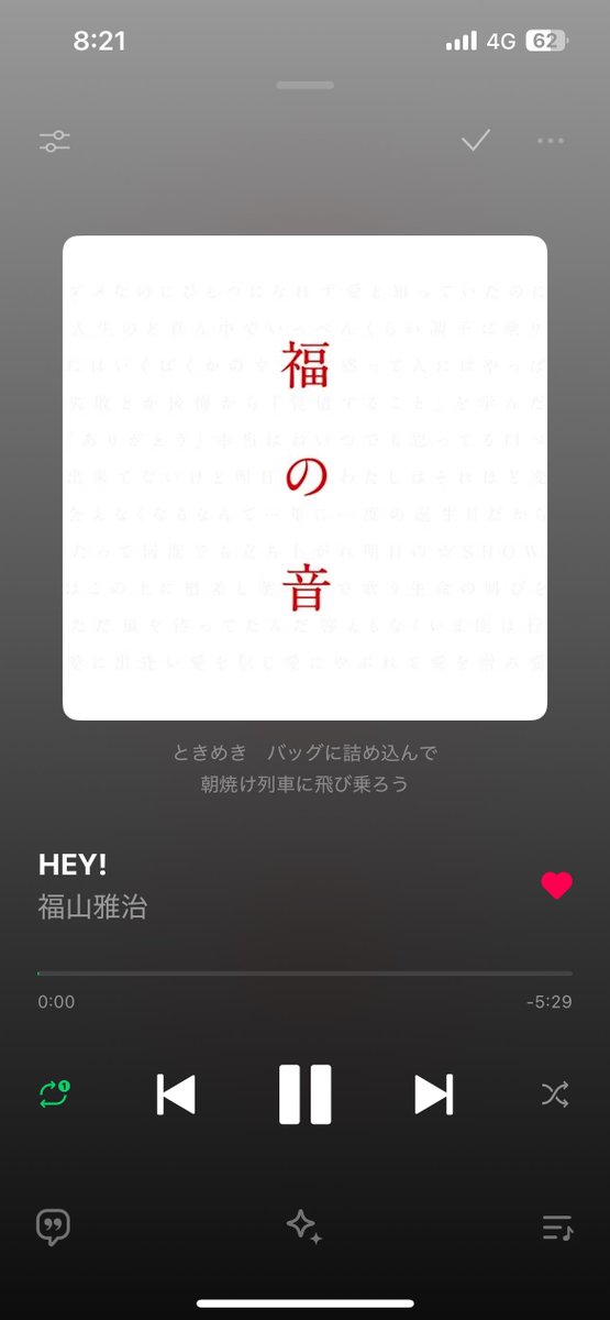 Yakyuu187651's tweet photo. 昨日Niimo13周年記念ライブに参戦

久々のNiimoライブ参戦でソワソワしてたけど　カラオケ行ったり　好きな曲を聴いて行ったから　緊張は消えたなと😂

本当に楽しかったのと
やっぱり推し活って良いもんやなと

改めてNiimoさん13周年

そしてひなちゃん正規昇格おめでとう！

#ニーモ https://t.co/YuBXmLTey6
