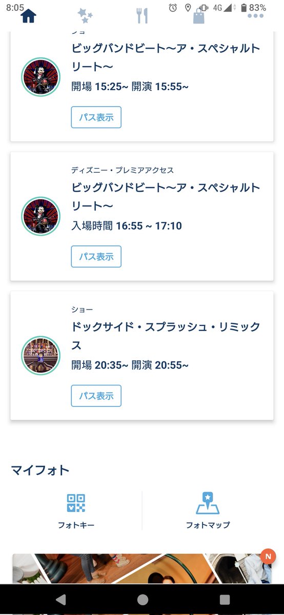 ucchi5977's tweet photo. 勝ち取りました🥹
ドッグサイドラス日でBBBのラス回のチャンスがありましたので、そちらを購入して、エントリーにかけました！！ https://t.co/Qny1fXIIUU
