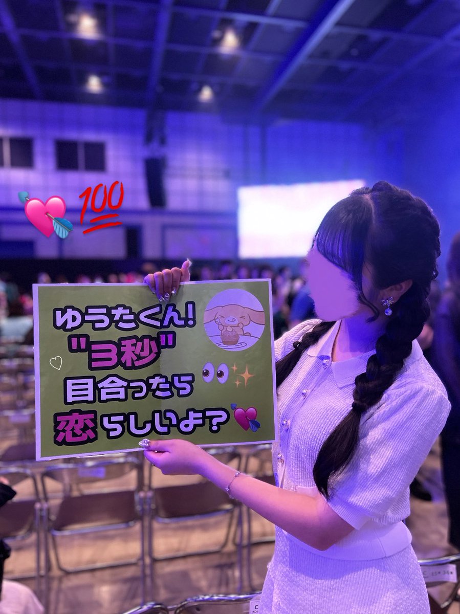 luvyt___'s tweet photo. ♡NO PREPARE in浜松♡

昼公演開始早々ゆうたくんから指さしもらえて幸せすぎた〜😭😭💚しっかり恋に堕ちました👦🏻💘💮前日の入試乗り越えて浜松まで来てよかったって思えたよ、連れてきてくれてありがとう(；；)♡
ゆうたくんのこと、ずーっとだ��すき🪄

#コムドット #ノンプリ #ノンプリ浜松 https://t.co/Tkmp2Czuea