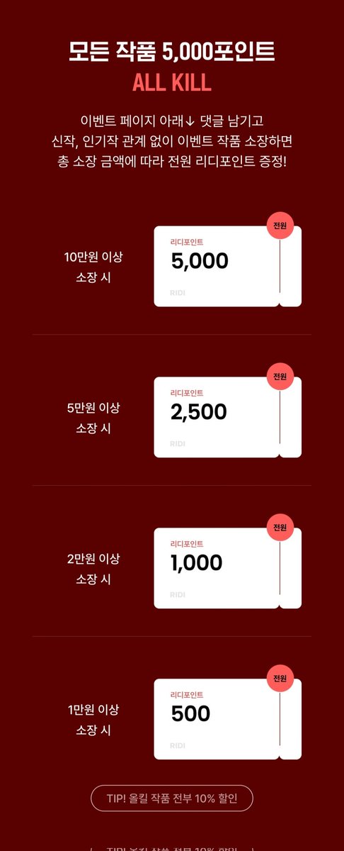숲숨솜 tweet media