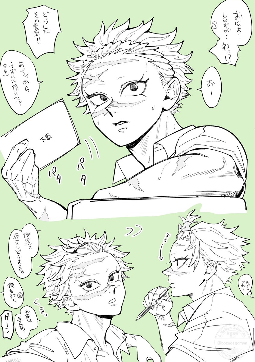 おかか (@oka_ka51) / X