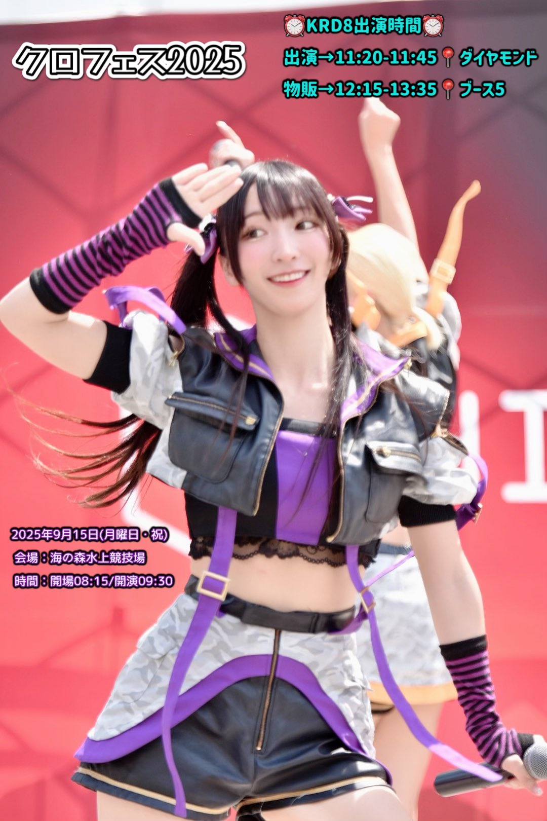 宮脇舞依 /KRD8 (@onigiri_0724) / X