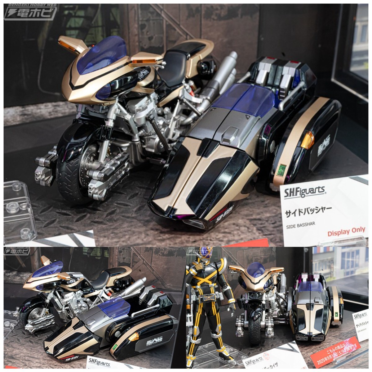 電撃ホビーウェブ on X