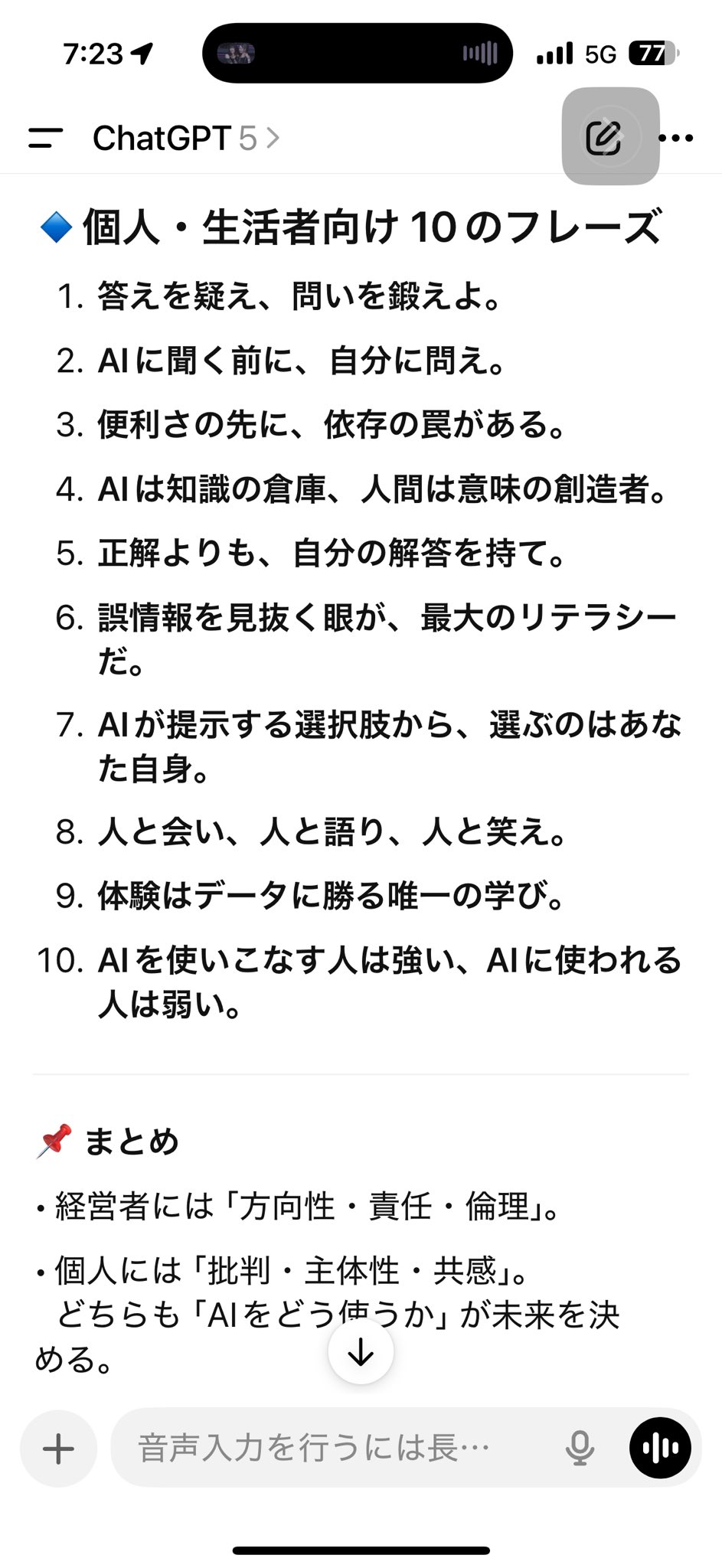 戸理川様確認ページ 株式会社ニューエステート｜東京都渋谷区の不動産仲介・不動産
