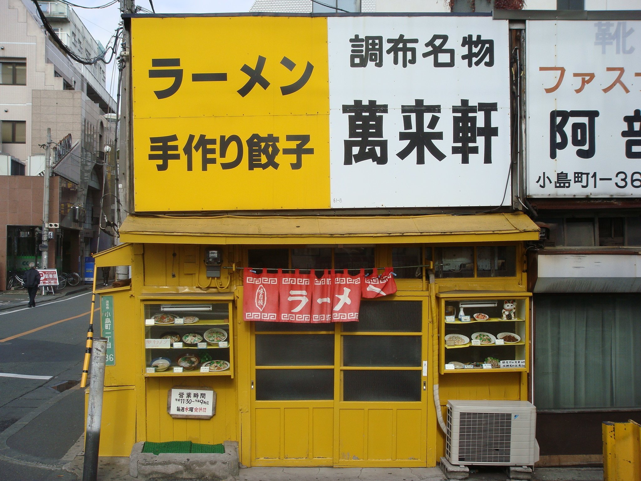 まるおまとめです まるお🍥 (@_manmaruo0126) / X