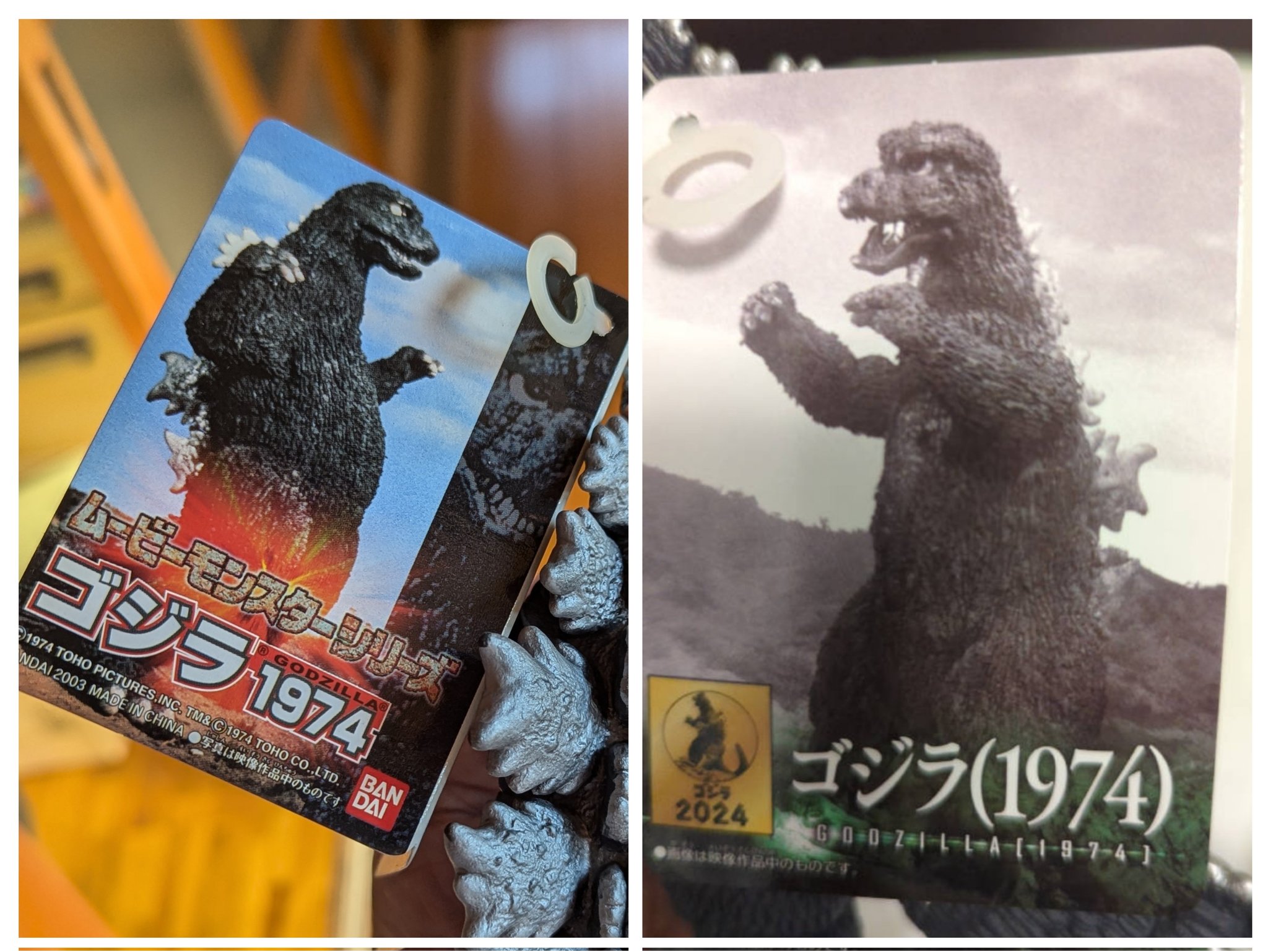 ムービーモンスター　ゴジラ 1974 タグ付き2003年製 ♥昭和レトロ♥ムービーモンスターシリーズ ゴジラ1974 2003 タグ付