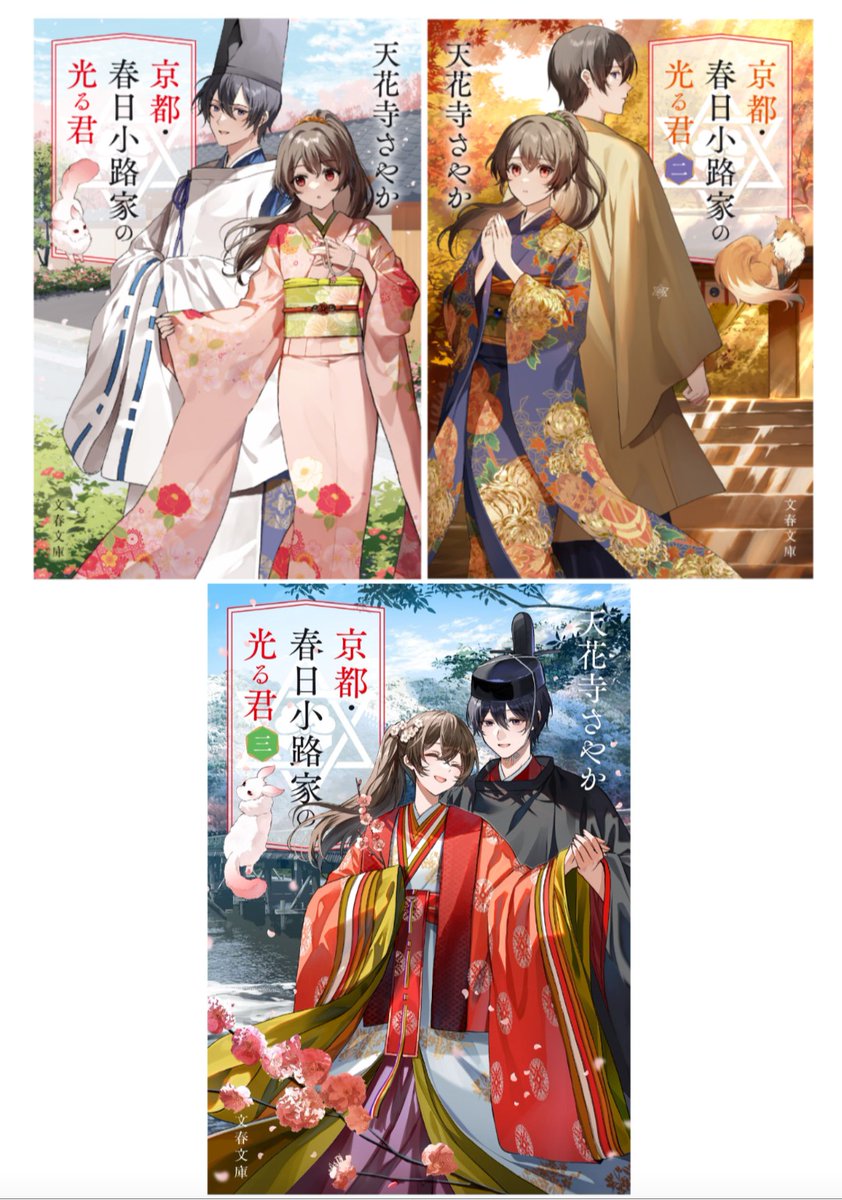 Tengeiji0926's tweet image. 【拡散希望】
RP 確かに以前より、直接のリプライ(コメント)が一番伸びると聞きます🤔
なので試しで、このポストにいいね・RP・引用、そして直接リプライして頂けたらめちゃ嬉しいです…!
そしてぜひ!新刊告知や【拡散希望】の際はポストに直接リプライして頂けたら非常に嬉しいです……!🙏✨…