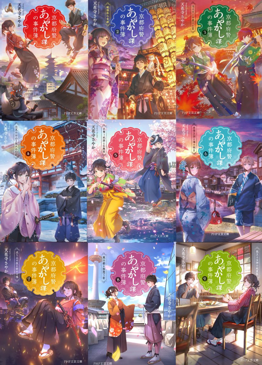 Tengeiji0926's tweet image. 【拡散希望】
RP 確かに以前より、直接のリプライ(コメント)が一番伸びると聞きます🤔
なので試しで、このポストにいいね・RP・引用、そして直接リプライして頂けたらめちゃ嬉しいです…!
そしてぜひ!新刊告知や【拡散希望】の際はポストに直接リプライして頂けたら非常に嬉しいです……!🙏✨…