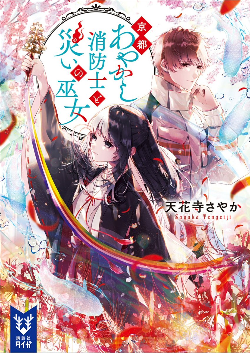 Tengeiji0926's tweet image. 【拡散希望】
RP 確かに以前より、直接のリプライ(コメント)が一番伸びると聞きます🤔
なので試しで、このポストにいいね・RP・引用、そして直接リプライして頂けたらめちゃ嬉しいです…!
そしてぜひ!新刊告知や【拡散希望】の際はポストに直接リプライして頂けたら非常に嬉しいです……!🙏✨…