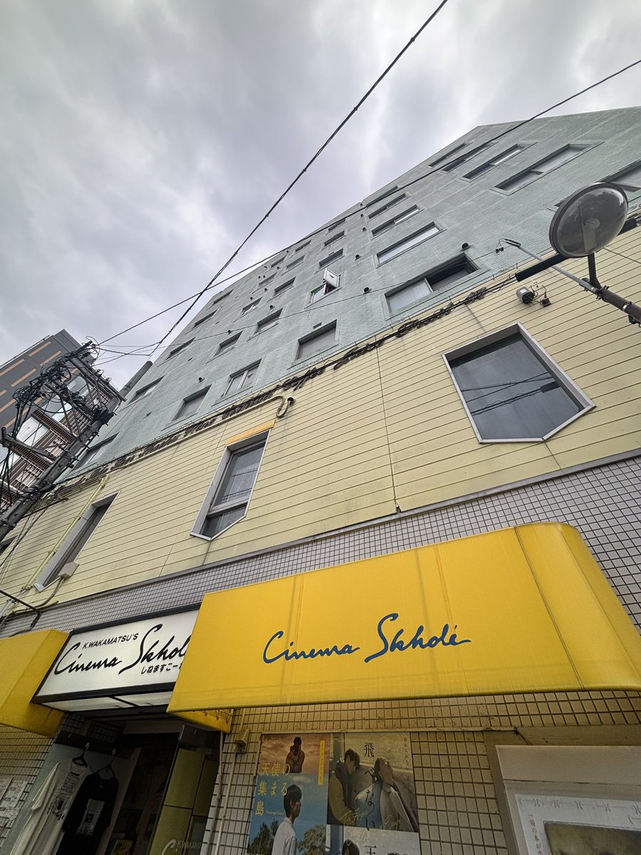 flipperpinball's tweet image. 昨日は金本法子いないかなーとシネマスコーレの屋上を眺めてました。 #青春ジャック止められるか俺たちを2