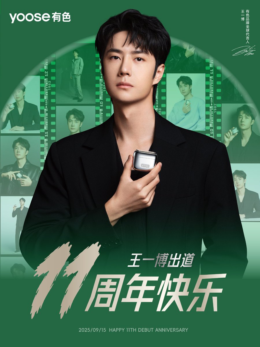 王一博 カストロール＋我在 写真14枚 王一博 カストロール＋我在 写真14枚