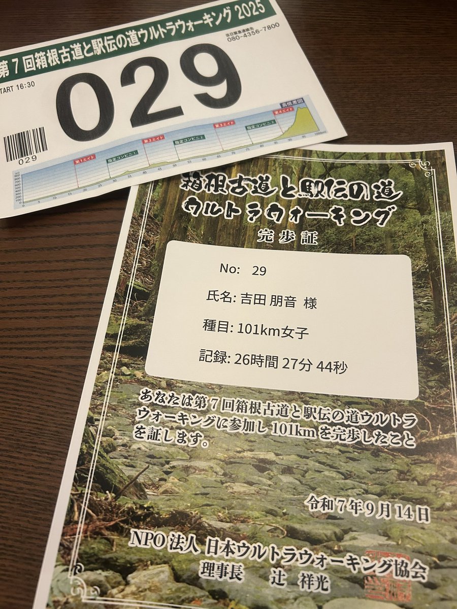 ともちん🍙 tweet media