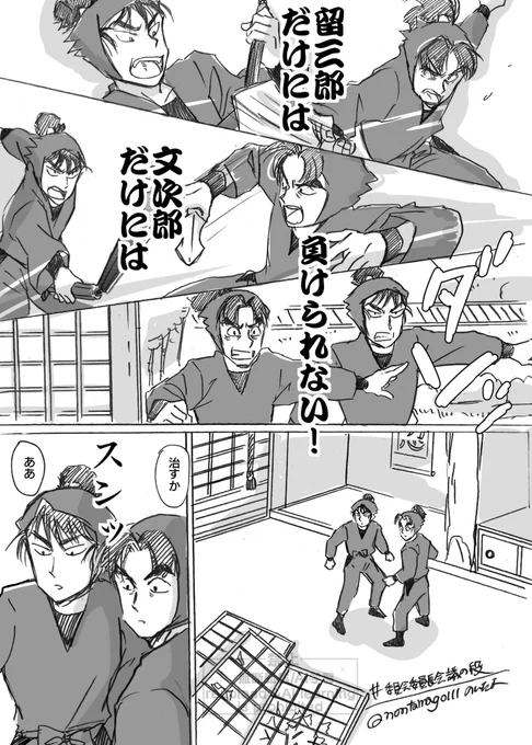 めちゃくちゃ楽しみな再 