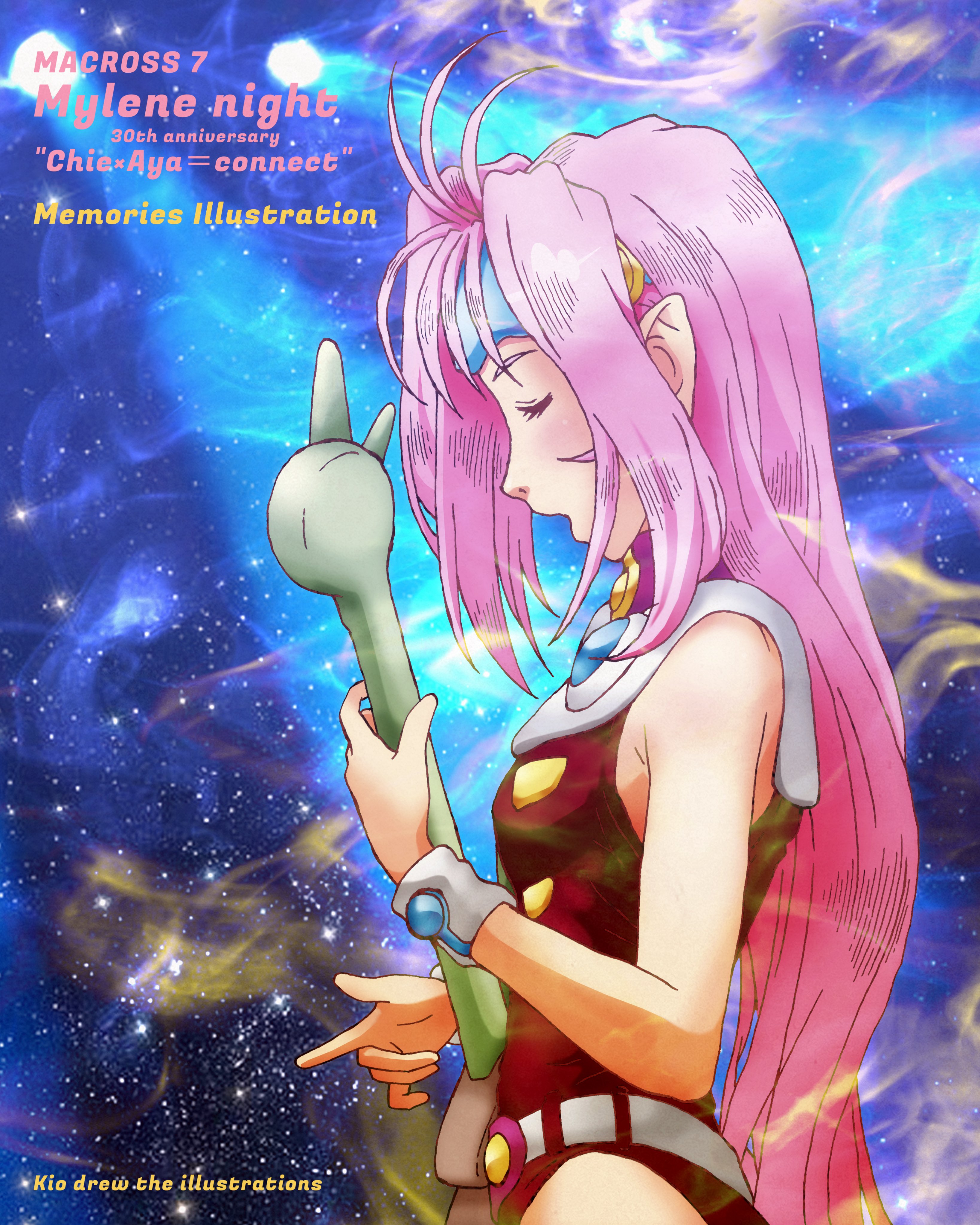 マクロス ミレーヌナイト Mylene night 30th 御朱印 マクロス7】「Mylene night 30th anniversary 