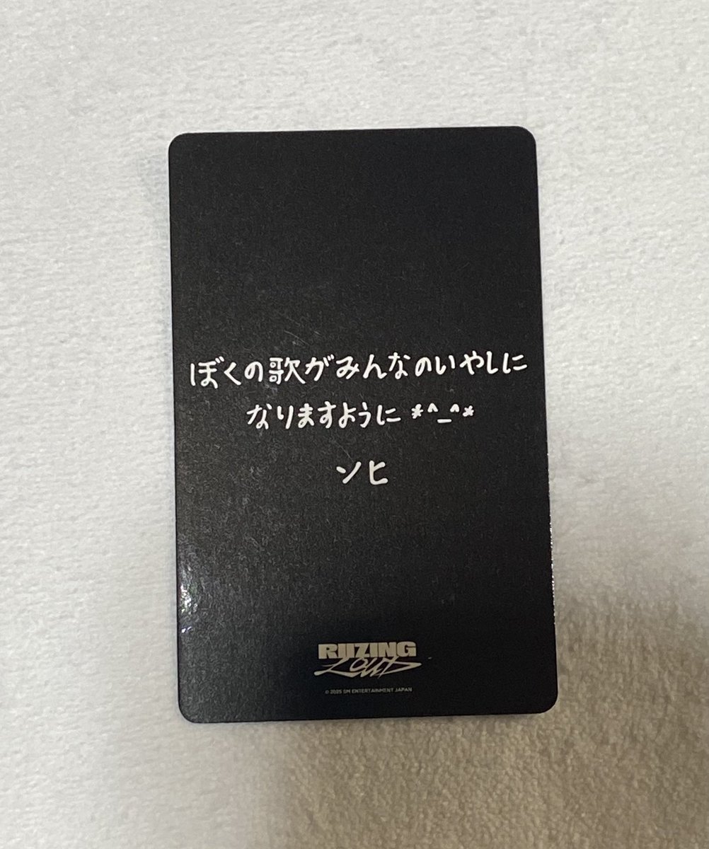 ohanasky21's tweet photo. RIIZE RIIZING LOUD トレカ 6000円購入特典  交換

【譲】ソヒ

【求】ウンソク

郵送交換希望です
お気軽にお声掛けください https://t.co/cwG3YUVDYF