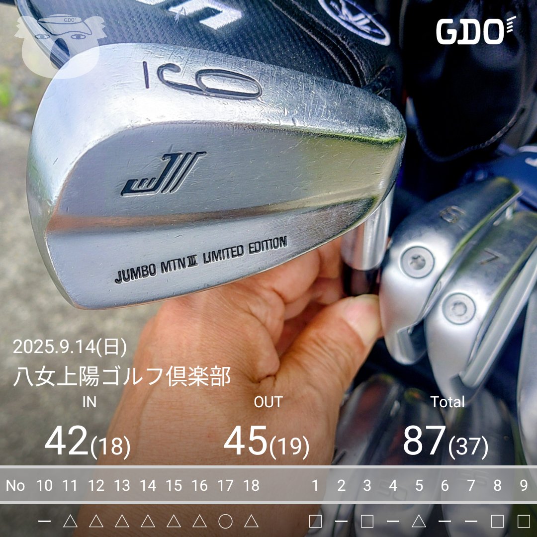 ス～マッハ(301) (@uQjRc7KTRzMLYp7) / Posts / X