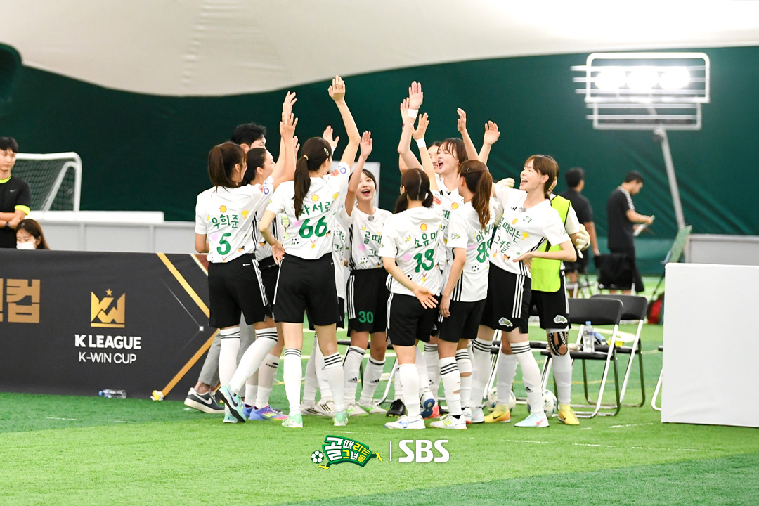 SBSNOW's tweet image. K리그 K-WIN CUP 컵에 출전한 팀 골때녀🏆
팀 골때녀의 결과는 10월 중 방송에서 확인하세요🙌

SBS &amp;lt;골 때리는 그녀들&amp;gt;
☞ [수] 밤 9시

#SBS수요예능 #골때리는그녀들
#ShootingStars #골때녀
#GIFA #GIFACUP #여자축구
#K리그KWINCUP #KWINCUP #퀸컵