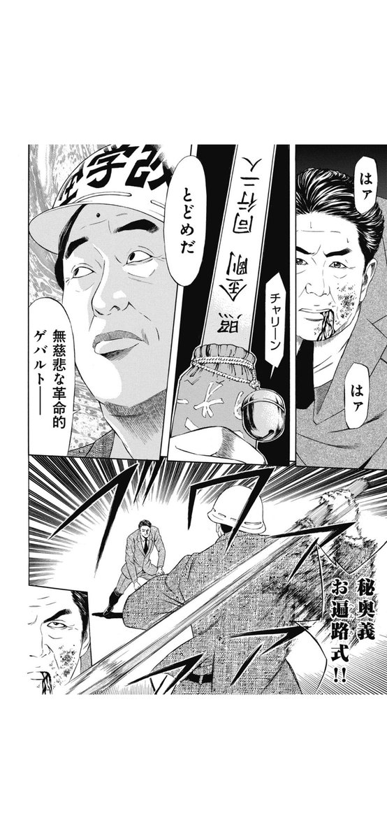 rockwell0000's tweet photo. 立憲民主党もめちゃくちゃネタにされていますが…… https://t.co/WOuIh7DbSi