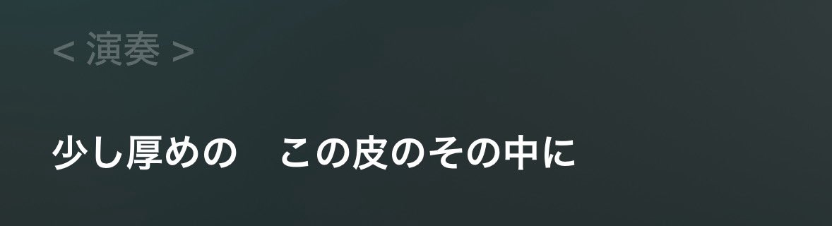 井上和の歌声って
変な癖とかない単純に綺麗で上手い声だから
聞いてて気持ち良い

特にネーブルオレンジのここがあまりにも良すぎる