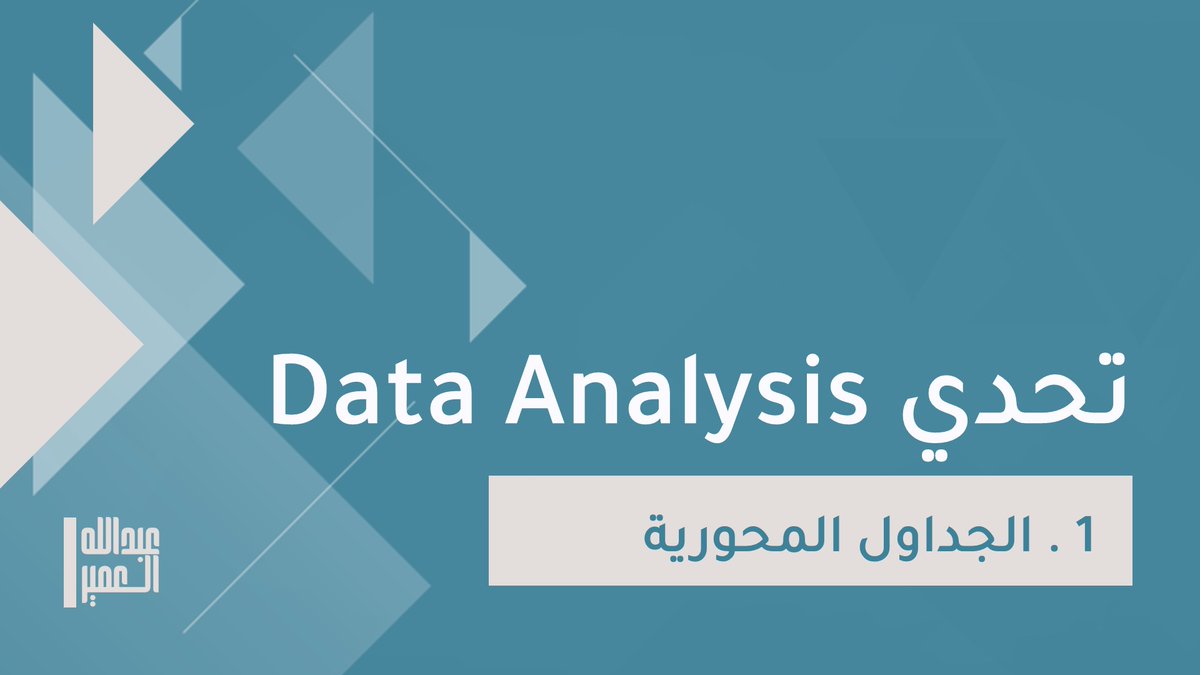 Abdullah Alomair 📊 tweet media