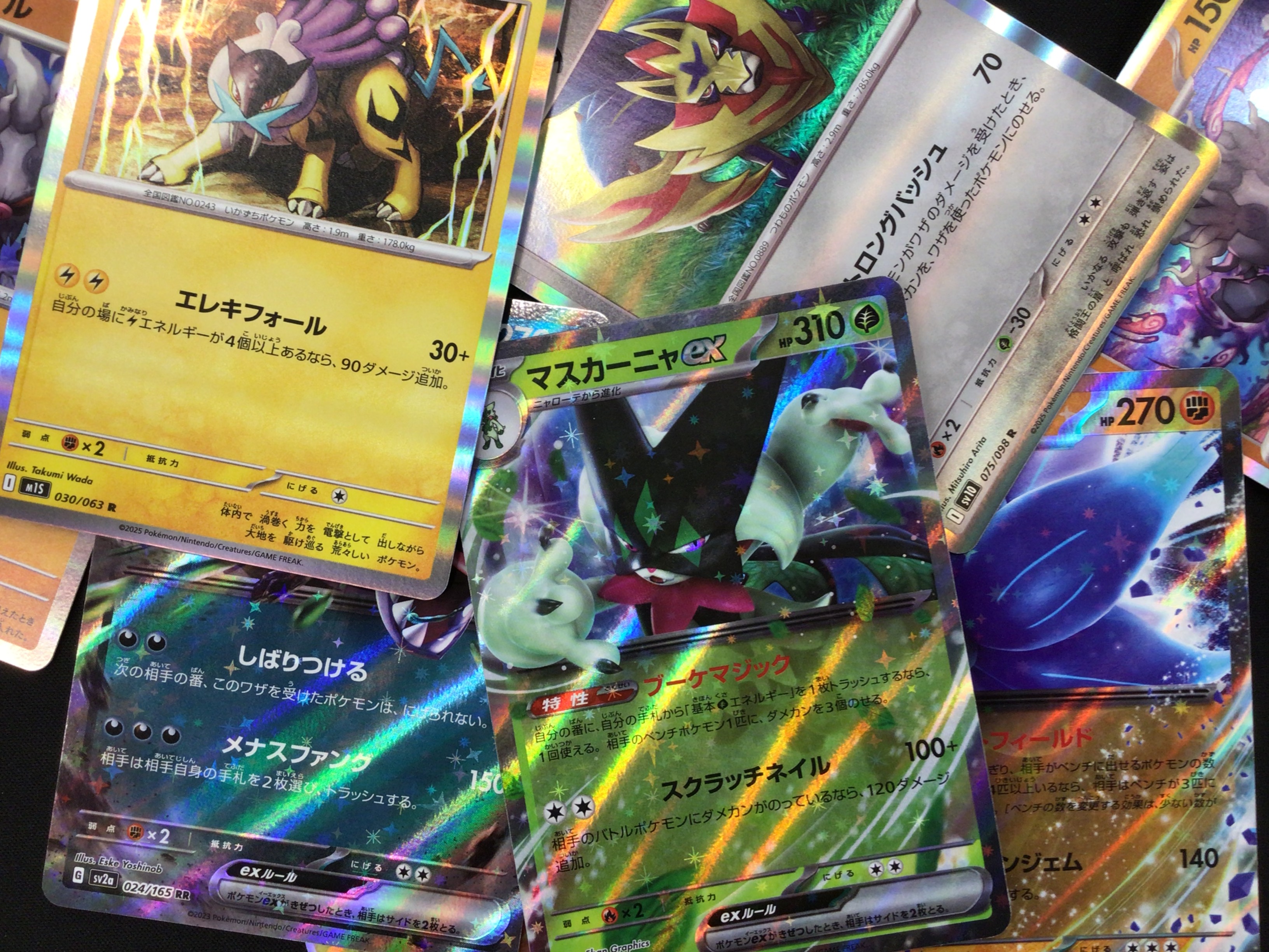 トレカ】TSUTAYA遊ING城山店 on X: 