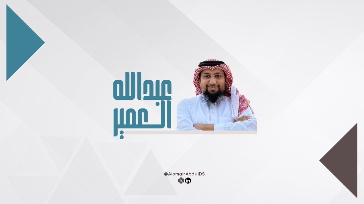 Abdullah Alomair 📊 tweet media