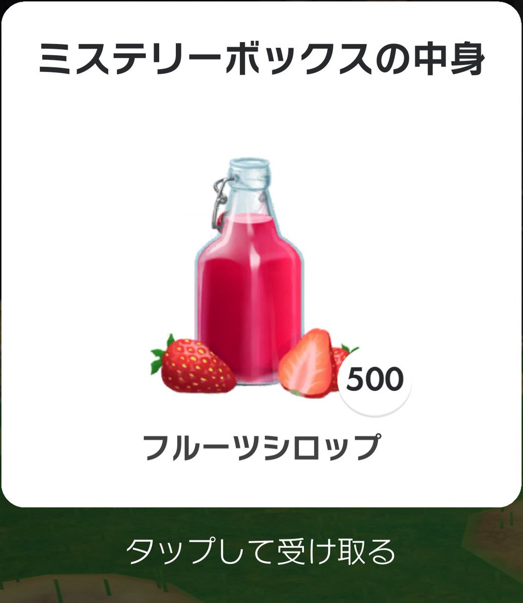 pipipi_0280 tweet picture