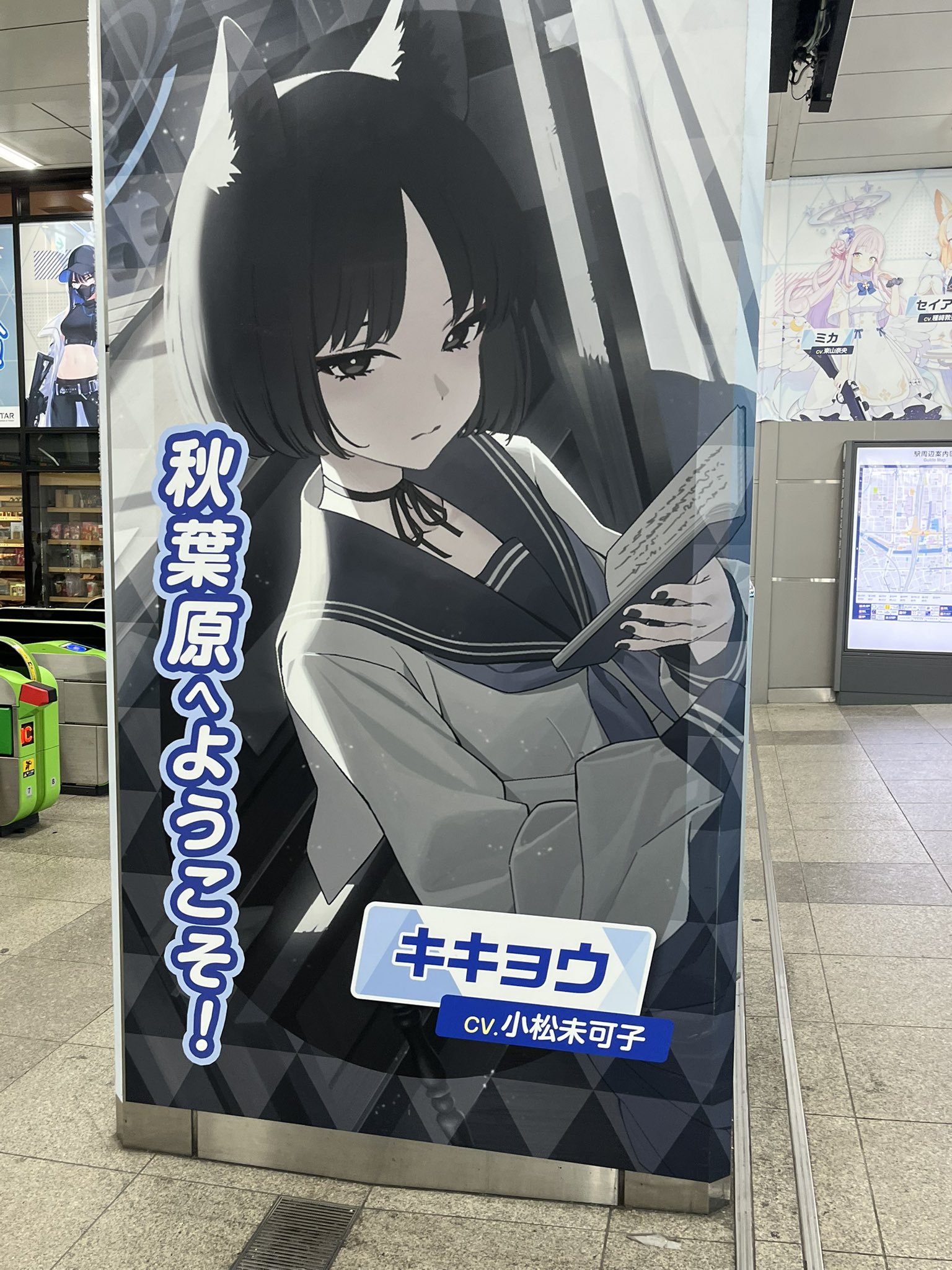 ざらめ様用 ざらめ - Search / X