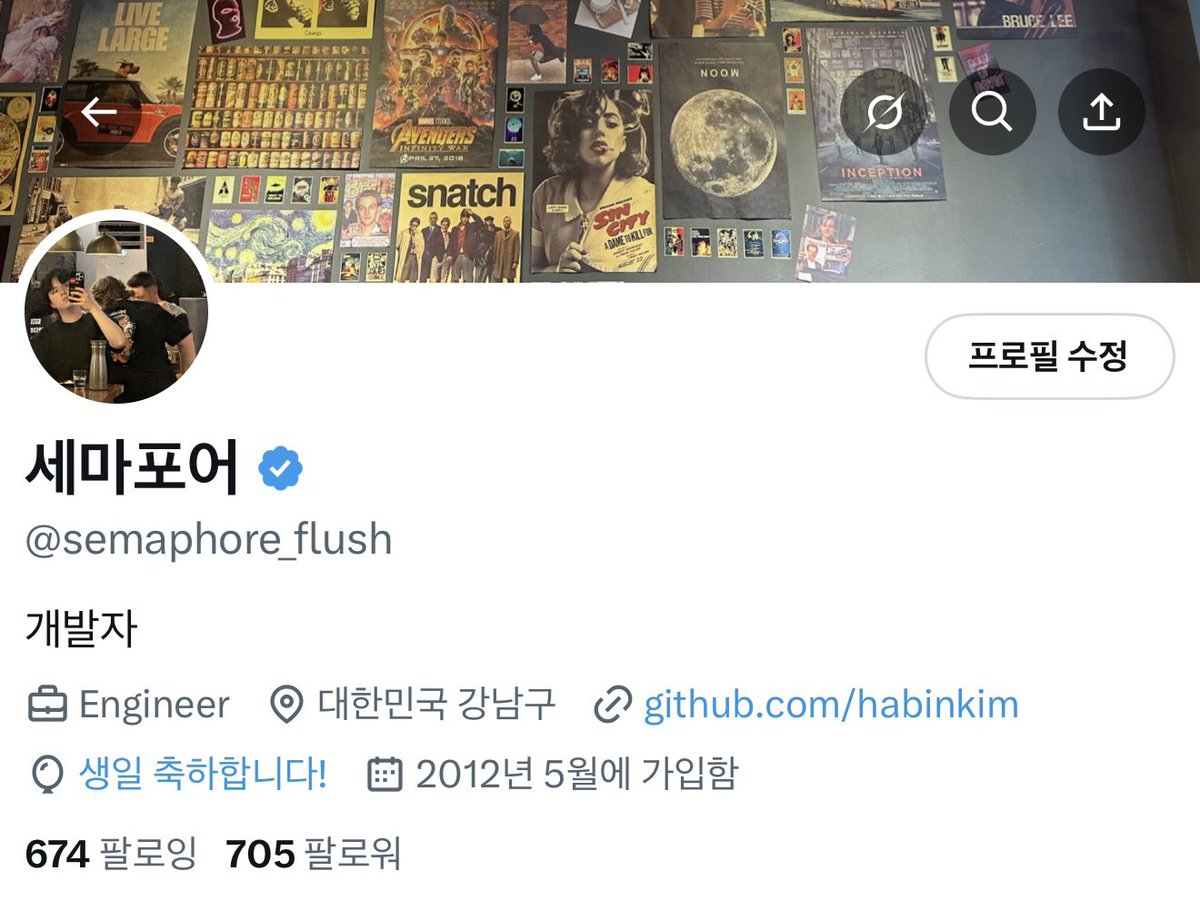 semaphore_flush's tweet image. 오늘 생일이었다니... 😮