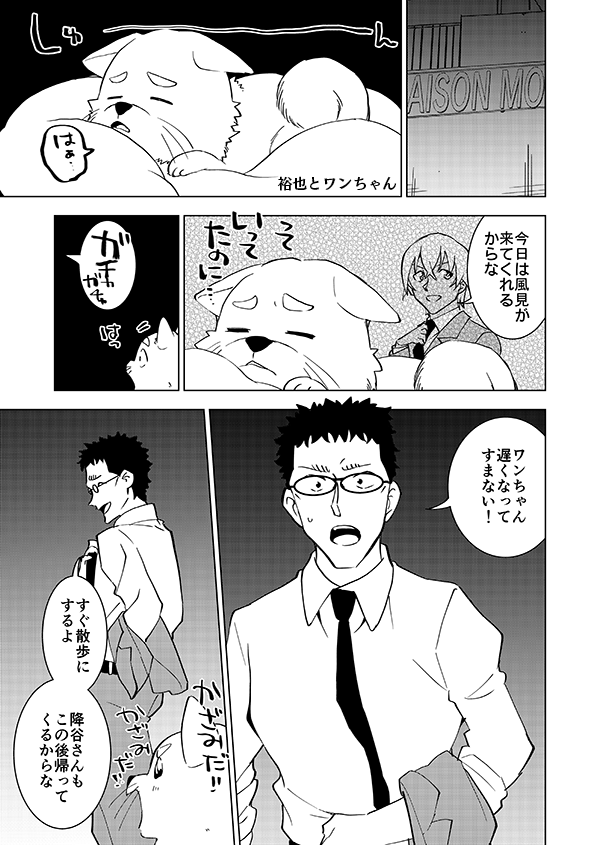 わんちゃん🐶🐶(再掲) 