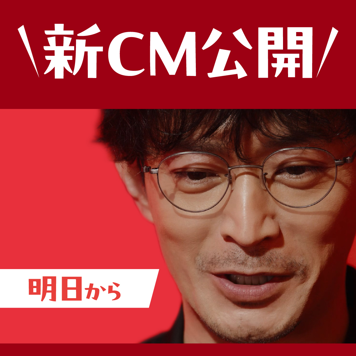 メガネ姿の津田健次郎さんが
良い声で朗読しているものとは…