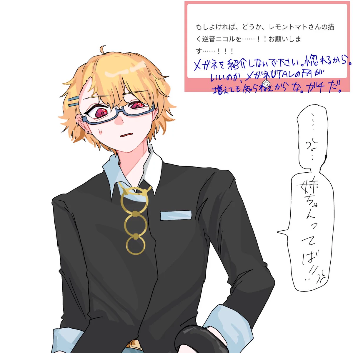 霧島◇MIX依頼受付中 (@kirishimaxavi) / X
