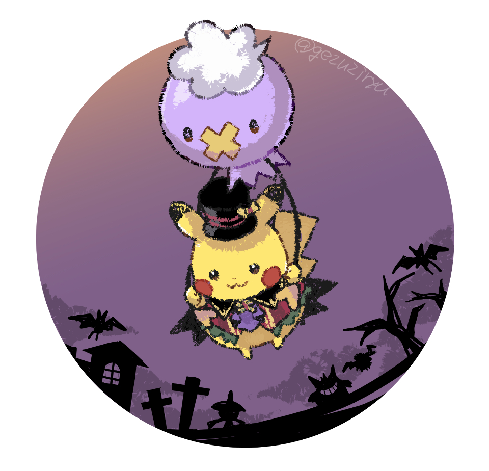 ふわふわフワンテと空のお散歩🎈

今年のハロウィンマスコット可愛すぎて描いちゃった　#らくがき