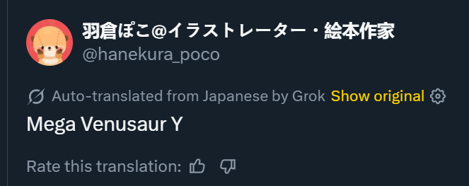 Changing translate to use grok was one of the worst updates to this site, it's just always worse