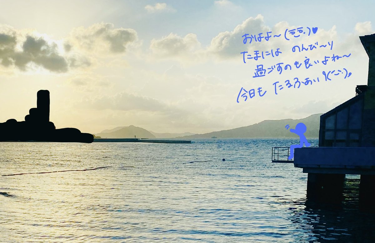 #おはようVtuber 
おはよ〜ᖛ ̫ ᖛ· 💙
祝日サイコ〜(  ¯꒳​¯ )ᐝ
今日の朝飯はコーヒーとフレンチトースト🍞
作業頑張っぞ〜♪( ◜𖥦◝ و(و "
#今日もたるふぁい