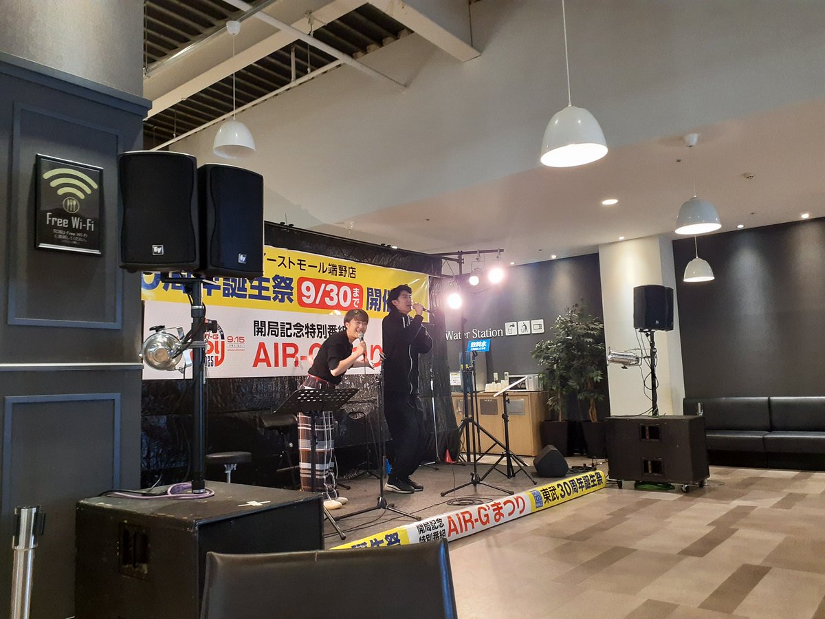 umisuke000's tweet photo. #えあーじーまつり
 #air_g
https://t.co/WKMbAJ2IWG