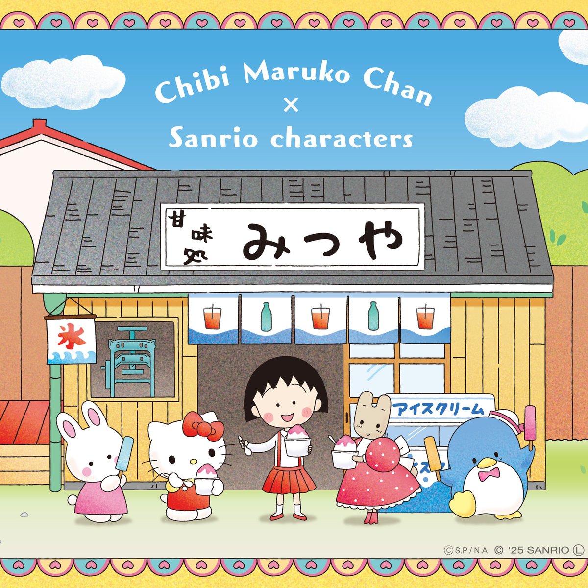 サンリオ (@sanrio_news) / X