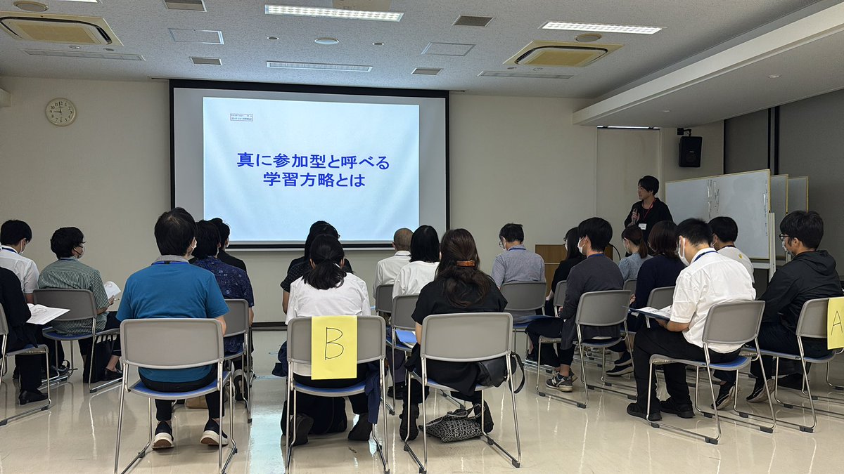 2025年度第10回関東地区調整機構主催　認定実務実習指導薬剤師養成ワークショップ
2日目始まりました。
SGDを通して、教育プランニングを行ない、学生の指導について薬学教育を体験して頂きます。