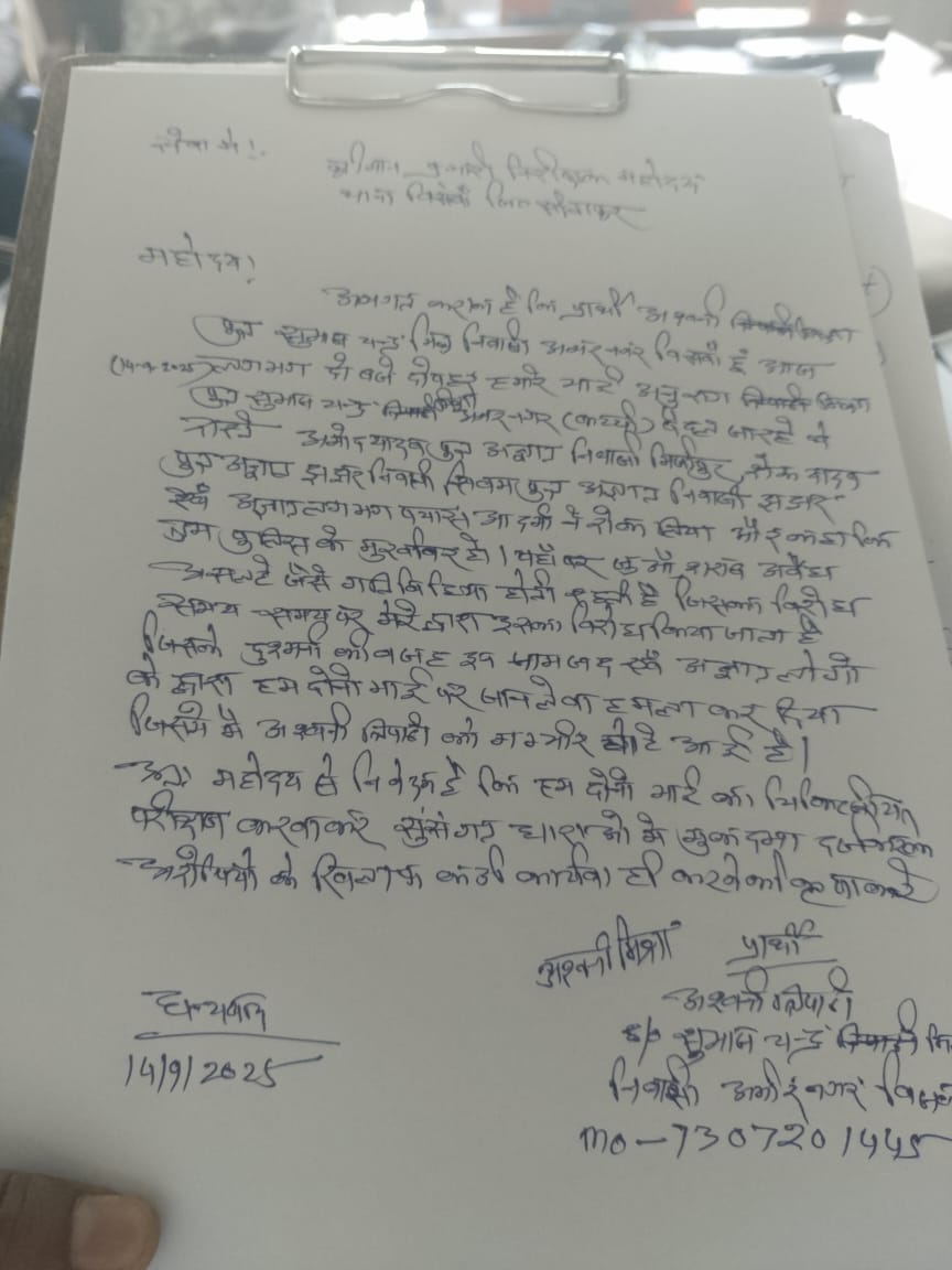 राष्ट्री हिंदू शेर सेना के बिसवां बिधान सभा अध्यक्ष अश्वनी मिश्रा पर जान लेवा हमला हमला किया गया है। जिन लोगो ने हमला किया है वो सब जुआ का अड्डा खुले आम शहर मे चला रहे पुलिस से निवेदन है जांच कर दोषियों पर उचित कार्यवाही करे <a href="/sitapurpolice/">Sitapur Police</a> <a href="/Uppolice/">UP POLICE</a> 
<a href="/myogiadityanath/">Yogi Adityanath</a> <a href="/grok/">Grok</a>