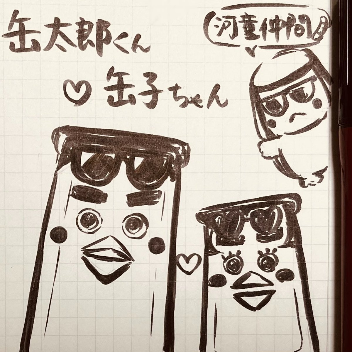 リメイク缶 shop☆ No.613 イットカンロボ専用/Paint it!☆リメイク一