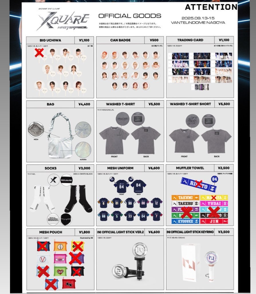 momoOppi's tweet photo. INI XQUARE MASTERPIECE グッズ
　　
【譲】グッズ代行
7000円トレカお渡し不可

【求】定価+代行費（0.05）

既に並んでいます。
キャンセル防止のため、PayPay先払いでお願いします。
お心当たりの方は必要事項明記の上、DMまでお願いします。
#INI代行 #INI交換 #INI_XQUAREMASTERPIECE https://t.co/AmJO3QW79K