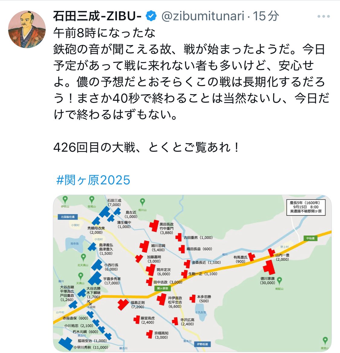 一次史料にみる関ヶ原の戦い(改訂版) 一次史料にみる関ヶ原の戦い(改訂版) | 高橋 陽介 |本 | 通販