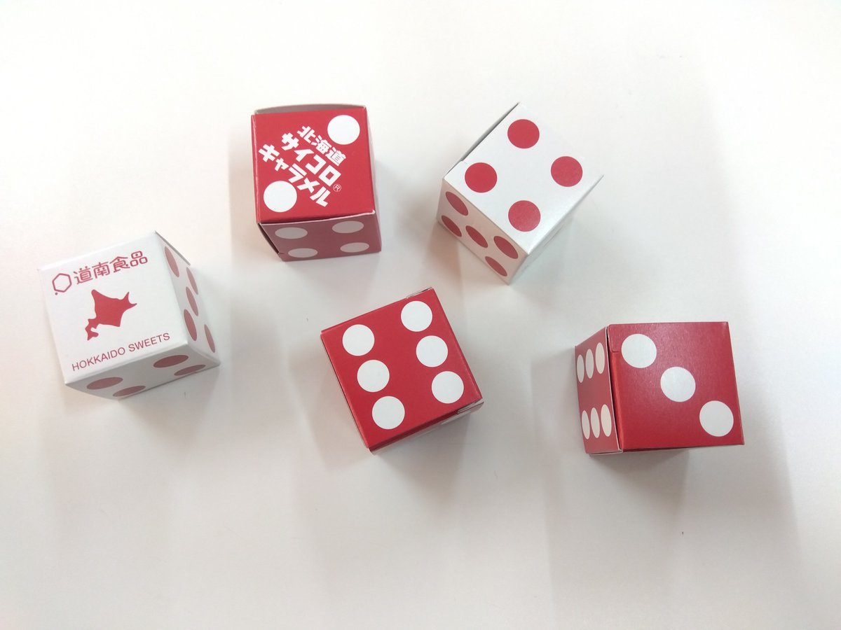 じいちゃん、ばあちゃん
あの頃、近所の商店で買ってくれてありがとう

私はいま、その
サイコロキャラメルをつくる会社で働いています
🎲
#敬老の日